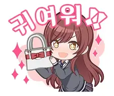 @,핫산) 오사키 아마나, 쿠와야마 치유키 라인 이모티콘