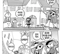 간단한 규칙.manhwa