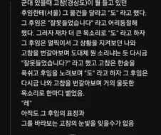 후임아 네 손에 들고 있는 물건 좀 주겠니?