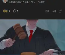 군부대서 몰폰 걸리자 상관을 성추행 무고한 아쎄이