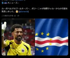 보지냐 은퇴 발표