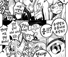 [@] 제대로 봐줘!.manhwa