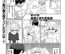 우자키)드디어 해버린 둘