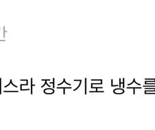 난 감정없는 싸이코패스라.jpg