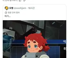 건담에서 높이 평가받는 건담 파일럿