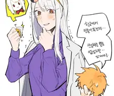 페이트) 진짜 누나가 된 이리야