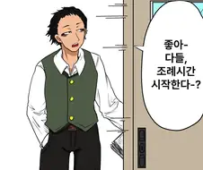 라오)오르카 학원 캐노니어 반 이야기 1화