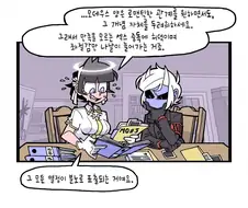 헬테이커) 교수님이 내 논문을 보고있어!