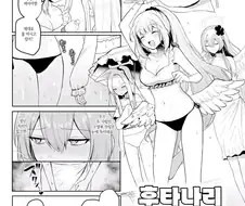 블루아카,후방) 오싹오싹 티파티