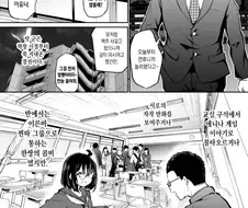 히키코모리녀가 자기를 암컷으로 보고있냐고 하는.jpg