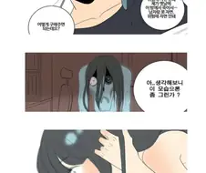 처녀귀신을 성불 시켜주는 만화
