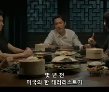 MCU에서 웬우에게 디스를 당했던 킬리언