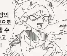서큐버스는 좋아하는 사람으로 변신할 수 있는.manga