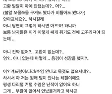 ㅂㄹ이 없는 사람 jpg.