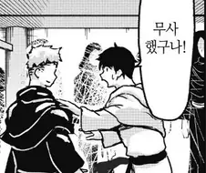 주인공이 믿었던 동료에게 배신당한 이유.jpg