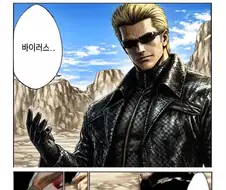 MZ식으로 바이오하자드를 줄이면?