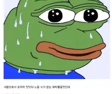 마라탕 처음 먹어본 사람의 시식평.jpg