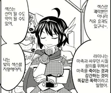 쩡인데 개그만화로 봐도 존나 웃긴 쩡