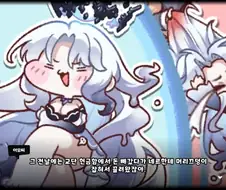 트릭컬)네르는 이렇게 폭력적인 역할이 아니란 말이에요!