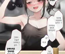 라면가게 점장의 유혹 만화