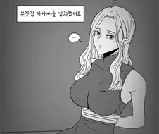 부잣집 거유아가씨 벌주는 만화.manhwa
