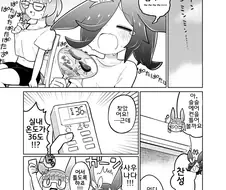 말딸, 핫산)라이스와 롭 로이와 에어컨.manhwa
