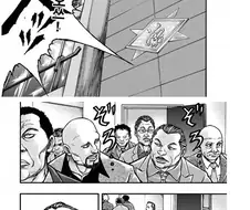 15세 고딩이 성적통지표 때문에 혼나는 만화