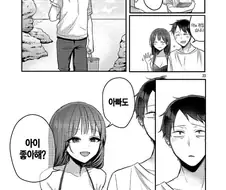 ㅈ까 ㅁㅊ년아 manga