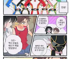 순애) 전대물.manga