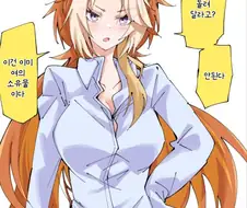 말딸/번역) 트레이너 셔츠 오르페브르