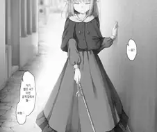 메챠쿠챠 강제로 당하는 장님 엘프.manga