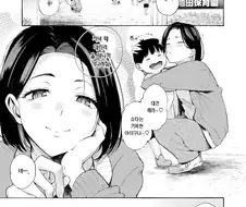 아르바이트의 싱글맘과 대학생.MANHWA
