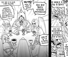 Baalbuddy) 추방당한 드워프 양조장인 manhwa