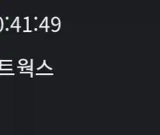 엥 CJ도 임시조치 요청을 하나보네