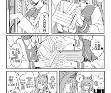 말딸) 아빠에게 생일 선물주는 딸.manga