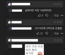 2017년에 엔비디아 5억원어치 산거 자랑한 사람.jpg