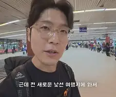 해외여행 갈때 짧은 시간안에 그 나라를 최대한 느끼는 방법
