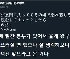 일본 19금 로리 망가 그리는 작가 특징. jpg