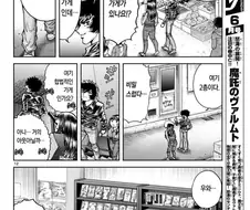 80년대 비디오 대여점에 들리는 manhwa