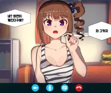 @) 나오랑 화상통화하는 만화.manga