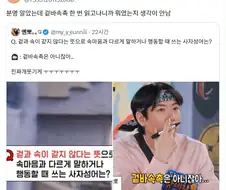 겉과 속이 같지않다는 뜻의 사자성어는?.jpg