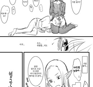 귀파주는 만화 합본