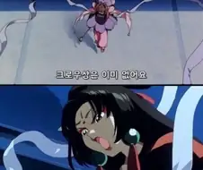 극장판 카드캡터 사쿠라 - 머나먼 이 거리에서