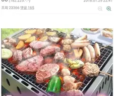 "과연 그렇군.단맛이 쥬시해."