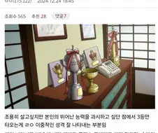 키라 요시카게의 3등 설정 특징.JPG