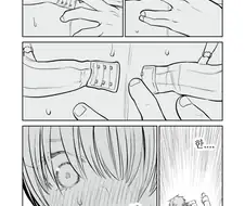 제자의 엄마가 전직 SM 여왕이라 살아남은 이야기.manga