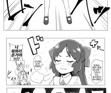 @) 페도재판.manga