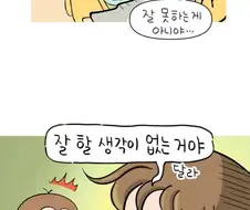 월급쟁이들의 종착역
