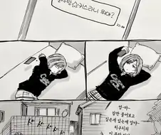 @) 별사탕☆키스 마스터 마도카.manga
