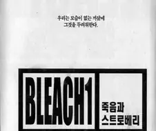 중2병 대사 전문 만화 작가.JPG